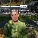 ���������� ��������, ���� ������� ����, 67 ���, ������������ ��� ����� � ���������, c�������� ���������