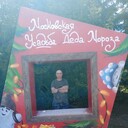 ���������� ����������, ���� ������� �������, 52 ����, ������������ ��� ������, ����� � ���������, c�������� ���������