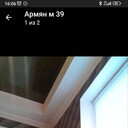  ,   Armani, 40 ,   ,   