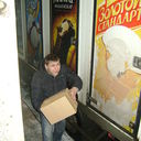 ���������� ��������, ���� ������� �����, 42 ����, ������������ ��� ������, ���������