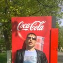 ���������� �������, ���� ������� �������, 45 ���, ������������ ��� ������