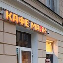 ���������� ������, ���� ������� ������, 45 ���, ������������ ��� ������, ����� � ���������, c�������� ���������