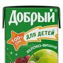 ���������� ������, ���� ������� ����, 44 ����, ������������ ��� ������, ����� � ���������