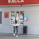 ���������� ���������, ���� ����� ����, 23 ����, ������������ ��� ������, ����� � ���������