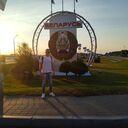 ���������� �����, ���� ������� ���������, 29 ���, ������������ ��� ������, ����� � ���������