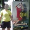  ,   Saha, 39 ,  