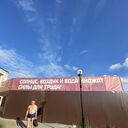 ���������� �����, ���� ������� ������ �����, 52 ����, ������������ ��� ������, ����� � ���������, c�������� ���������, ���������