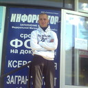 ���������� ������, ���� ������� �����, 42 ����, ������������ ��� ������