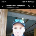  ,   Almazbek, 45 ,   ,   