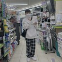  ,   Eric, 29 ,   ,   