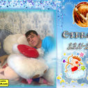 ���������� ������������, ���� ������� �����, 38 ���, ������������ ��� ������, ����� � ���������, c�������� ���������