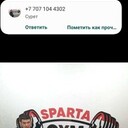 ���������� �������, ���� ������� ��������, 34 ����, ������������ ��� ������, ����� � ���������, c�������� ���������