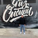 ���������� ����, ���� ������� ������, 28 ���, ������������ ��� ������, ����� � ���������