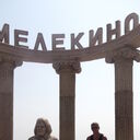 ���������� ��������, ���� ������� �����, 43 ����, ������������ ��� ������, ����� � ���������