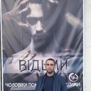  ,   Alex, 38 ,   