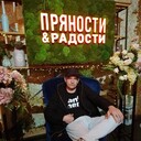 ���������� ����, ���� ������� �������, 42 ����, ������������ ��� ������, ����� � ���������