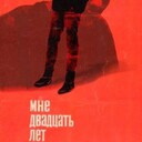 ���������� ������, ���� ����� �������, 23 ����, ������������ ��� ������, ����� � ���������, ���������