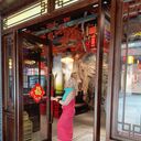 ���������� ������-��-����, ���� ������� ������, 51 ���, ������������ ��� ������, ����� � ���������, c�������� ���������, ���������