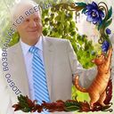 ���������� ���������, ���� ������� ������, 73 ����, ������������ ��� ����� � ���������, c�������� ���������, ���������