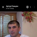  ,   Artur, 48 ,   ,   