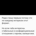 ���������� ������, ���� ������� ����, 29 ���, ������������ ��� ������, ����� � ���������