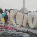 ���������� ��������, ���� ������� ����, 29 ���, ������������ 