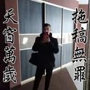 ���������� ������, ���� ����� Ivan, 25 ���, ������������ ��� ������, ����� � ���������, c�������� ���������, ���������