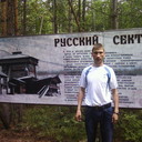 ���������� ������, ���� ������� ����, 38 ���, ������������ ��� ������, ����� � ���������, c�������� ���������