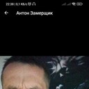  ,   Anton, 38 ,   ,   , c 