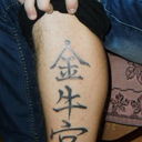 ���������� ������������, ���� ������� �����, 29 ���, ������������ ��� ����� � ���������, c�������� ���������