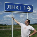 ���������� �����, ���� ������� Ayshka, 41 ���, ������������ 