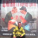 ���������� ����, ���� ������� Valentin, 47 ���, ������������ 