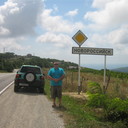 ���������� ���������, ���� ������� �����, 53 ����, ������������ 