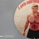 ���������� �������, ���� ������� ���, 42 ����, ������������ ��� ������, ����� � ���������