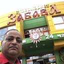 ���������� �����������, ���� ������� TANISHK, 44 ����, ������������ ��� ������, ����� � ���������, c�������� ���������