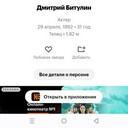 ���������� ��������, ���� ������� Dmitry, 33 ����, ������������ ��� ������, ����� � ���������, c�������� ���������