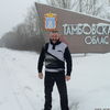  ,   Olexkurbat, 68 ,   