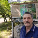 ���������� �������, ���� ������� ����, 62 ����, ������������ ��� ������, ����� � ���������, ���������