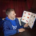 ���������� ��������, ���� ������� ������, 32 ����, ������������ ��� ������, ����� � ���������