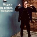  ,   Nikita, 26 ,   ,   