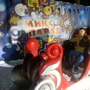 ���������� ������, ���� ������� ����, 42 ����, ������������ ��� ����� � ���������, c�������� ���������