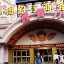  ,   , 51 ,     , c 