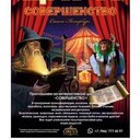 ���������� ������, ���� ������� ����, 34 ����, ������������ ��� ������, ����� � ���������