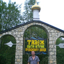 ���������� ������, ���� ������� ������, 45 ���, ������������ ��� ������, ����� � ���������, c�������� ���������