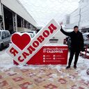  ,   Mirzohid, 27 ,   ,   