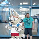 ���������� �����-���������, ���� ������� �������, 54 ����, ������������ ��� ������, ����� � ���������