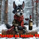 ���������� �����, ���� ������� �������, 55 ���, ������������ ��� ������, ����� � ���������