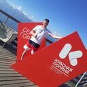 ���������� ������-��-����, ���� ������� �����, 46 ���, ������������ ��� ������, ����� � ���������