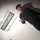 ���������� ���, ���� ������� ����, 44 ����, ������������ ��� ����� � ���������, c�������� ���������