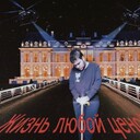 ���������� �����-���������, ���� ����� Lil exty, 20 ���, ������������ ��� ������, ����� � ���������